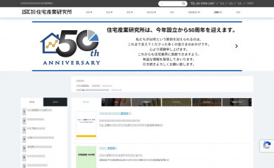 tact-jsk.co.jp screenshot