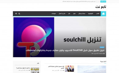 taba3.net screenshot