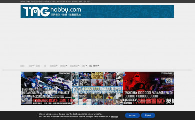 taghobby.com screenshot