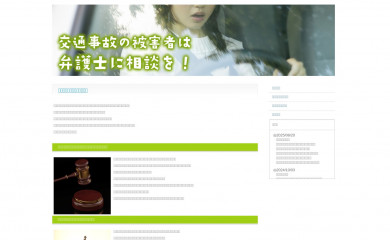 tadalacialis.com screenshot