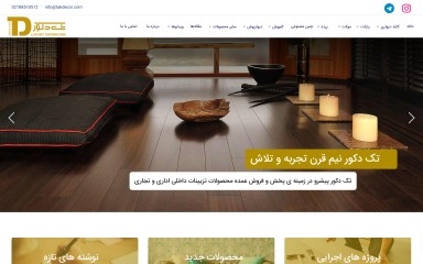 http://takdecor.com screenshot