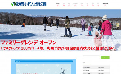 takinopark.com screenshot