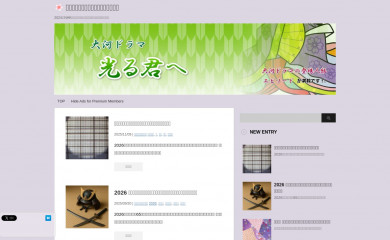 taigagou.com screenshot
