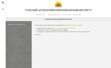 taii.ru screenshot