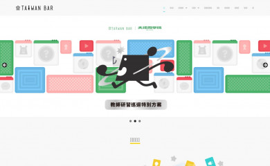 taiwanbar.cc screenshot