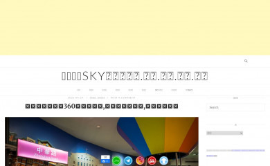 taiwantour.net screenshot