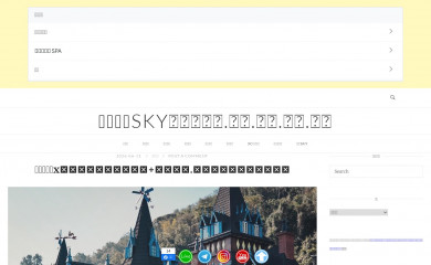 taiwantour.net screenshot