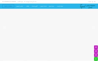 http://tajmilco.com screenshot