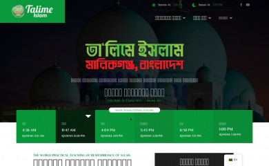 talimeislam.com screenshot