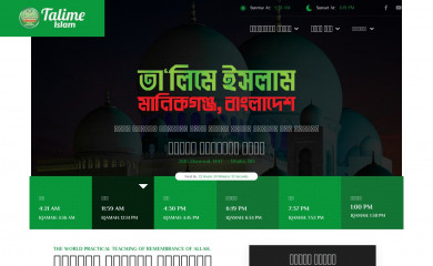 talimeislam.com screenshot