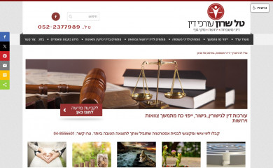 talsharonadv.com screenshot