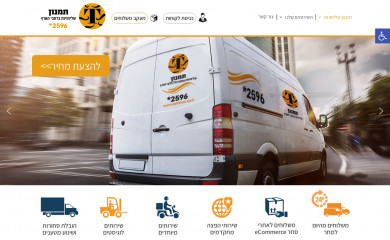 tamnon.co.il screenshot