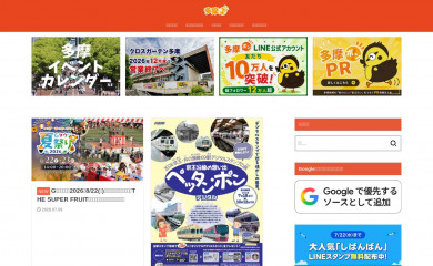 tamapon.com screenshot