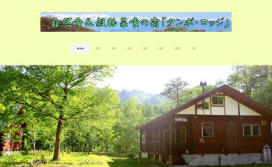 tambo3.net screenshot