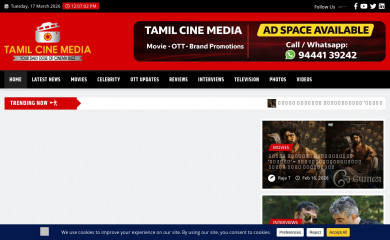 tamilcinemedia.com screenshot