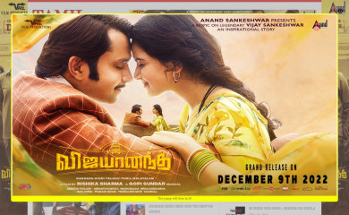 tamilcinetalk.com screenshot