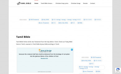 tamilbibleonline.com screenshot