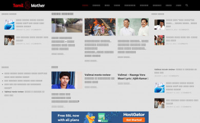 tamilmother.com screenshot