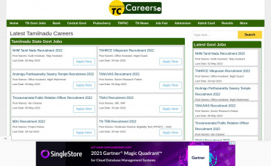 tamilnaducareers.in screenshot