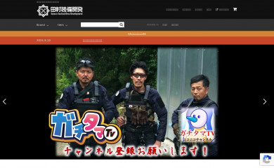 tamurasoubi.co.jp screenshot