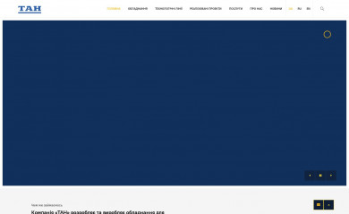 tan.com.ua screenshot