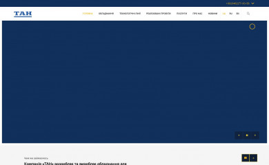 tan.com.ua screenshot