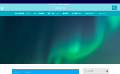 tanakaikei.com screenshot