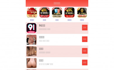 tandcove.com screenshot