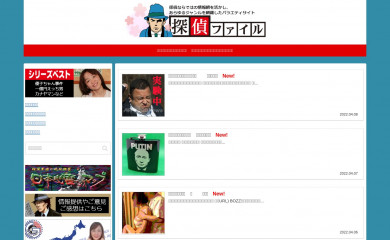tanteifile.com screenshot