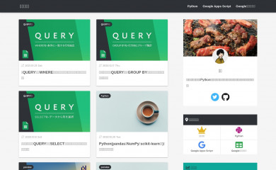 tanuhack.com screenshot