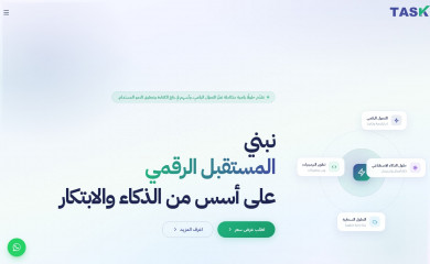 task.com.sa screenshot
