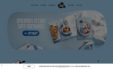tara.co.il screenshot