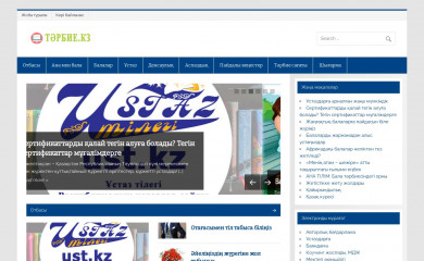 tarbie.kz screenshot