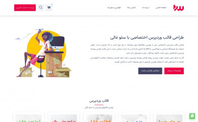 http://tarlanweb.ir screenshot
