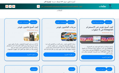 tatalueat.com screenshot