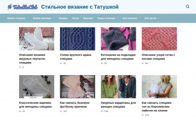 tatuchkaclub.ru screenshot