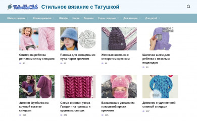 tatuchkaclub.ru screenshot