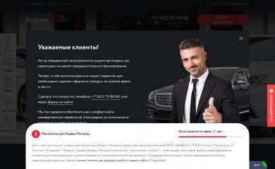 taxi-business.com screenshot