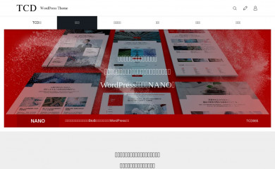 https://tcd-theme.com/tcd065 screenshot