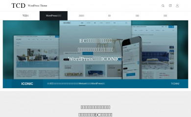 https://tcd-theme.com/tcd062 screenshot