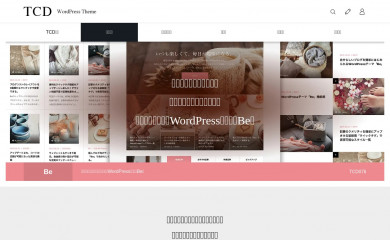 https://tcd-theme.com/tcd076 screenshot