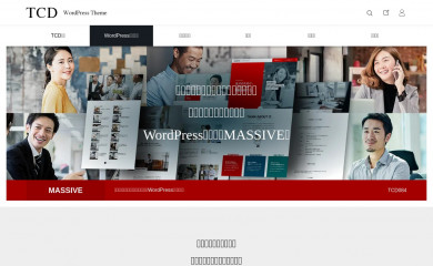 https://tcd-theme.com/tcd084 screenshot