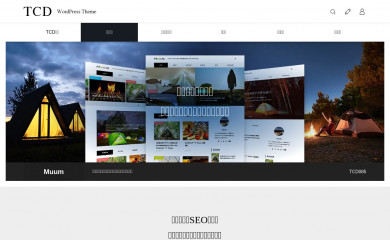 Muum screenshot
