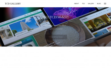 tcd.gallery screenshot