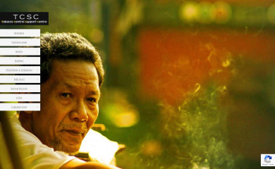 tcsc-indonesia.org screenshot