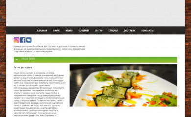 tddrest.ru screenshot