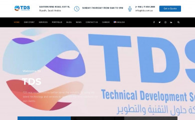 tds.com.sa screenshot