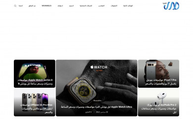 tech-echo.com screenshot