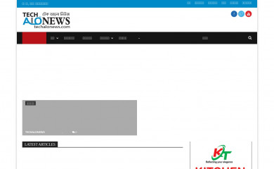 techalonews.com screenshot