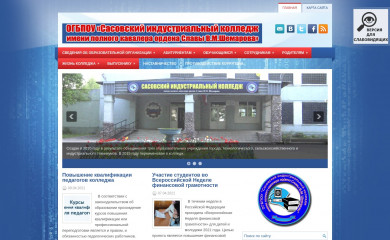 techind.ru screenshot